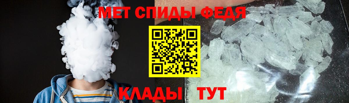 АМФЕТАМИН  АМФ 98%  Вход с VPN  Нововоронеж 