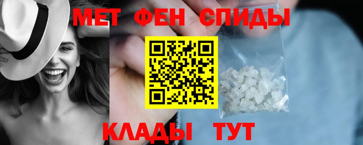 Амфетамин VHQ Нововоронеж