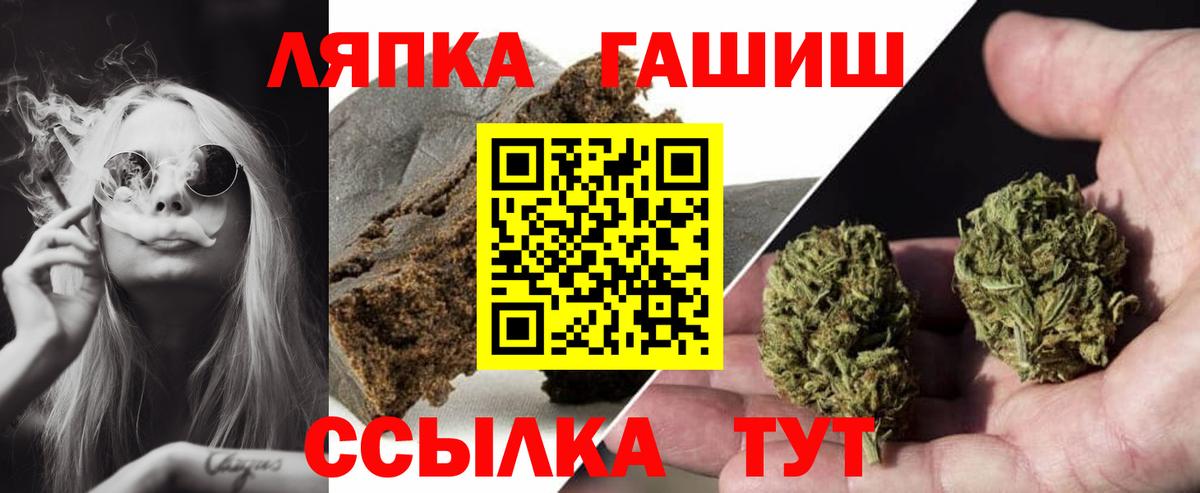 ГАШ ice o lator Нововоронеж