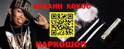 гашишное масло Дубна