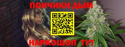 гашишное масло Дубна