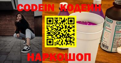 мяу мяу кристалл Донской