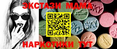 гашишное масло Дубна