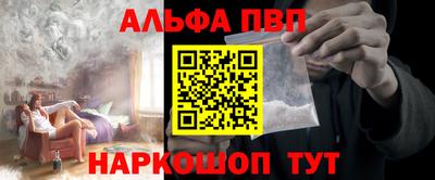 гашишное масло Дубна