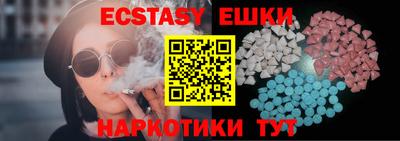 мяу мяу кристалл Донской