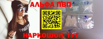 мяу мяу кристалл Донской