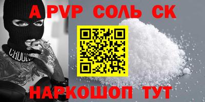 мяу мяу кристалл Донской