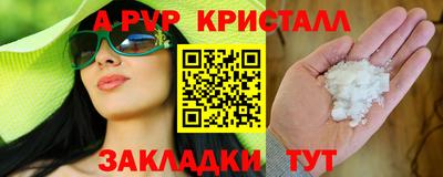гашишное масло Дубна