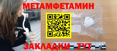 мяу мяу кристалл Донской