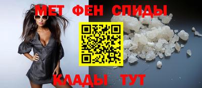 мяу мяу кристалл Донской
