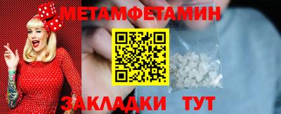 мяу мяу кристалл Донской