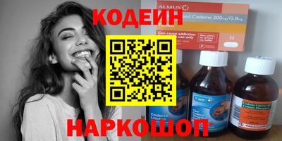 хмурый Донецк