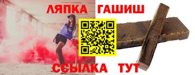 гашишное масло Дубна