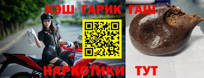 гашишное масло Дубна