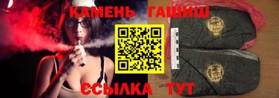 гашишное масло Дубна