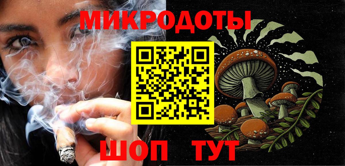Галлюциногенные грибы мухоморы  Вход с VPN  Нововоронеж 