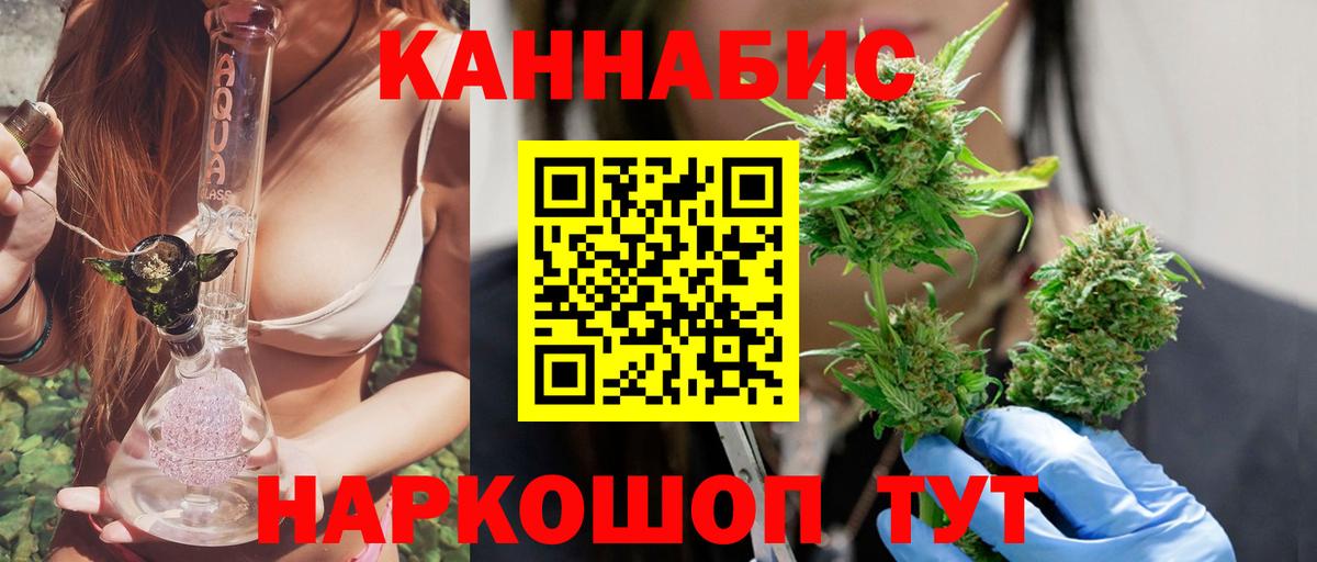 МАРИХУАНА MAZAR  Вход с VPN  Конопля тримм  Бошки Шишки ГИДРОПОН  Нововоронеж 